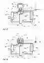 Fig. 06 - Ion beam sample preparation apparatus and methods