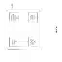 Fig. 06 - Power receiving device having device discovery and power transfer capabilities