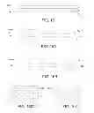 Fig. 12 - BATTERY CONTROL SYSTEMS