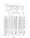 Fig. 07 - Multi-dimensional data registration integrated circuit for driving array-arrangement devices