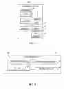 Fig. 02 - DEVICE AND METHOD FOR MODIFYING RENDERING BASED ON VIEWER FOCUS AREA FROM EYE TRACKING