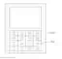Fig. 01 - TOUCH PANEL