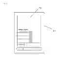 Fig. 04 - Information processing method and device for electronic device with touch screen