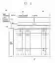 Fig. 04 - Organic light-emitting diode display device