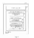Fig. 04 - Borderless Display with Light-Bending Structures