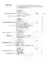 Fig. 06 - Non-transitory computer-readable recording medium and template processing method
