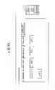 Fig. 08 - Image forming apparatus, user restriction method and use history generation method