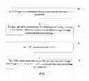 Fig. 02 - Method, device, server, and system for configuring daylight saving time