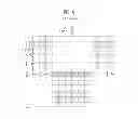 Fig. 07 - Method for setting subframe in wireless communication system