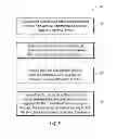 Fig. 07 - Wireless communication with multiple access points