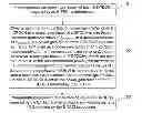 Fig. 01 - Method and user equipment for determining scheduling grant