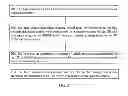 Fig. 03 - Methods and devices for transmitting data