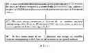 Fig. 04 - Methods and devices for transmitting data