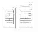 Fig. 06 - Method, system, and apparatus for dynamically adjusting link