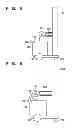 Fig. 04 - PORTABLE X-RAY DIAGNOSTIC APPARATUS