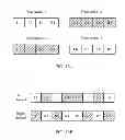 Fig. 09 - Audio Encoding Method and Apparatus, Audio Decoding Method and Apparatus, and Encoding/Decoding System