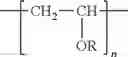 Fig. 03 - PEELABLE FILM-FORMING COMPOSITIONS AND METHODS OF USING THE SAME