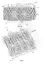 Fig. 05 - METHOD AND SYSTEM OF DEPOSITING A VISCOUS MATERIAL INTO A SURFACE CAVITY