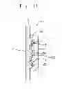 Fig. 17 - DECORATIVE MEMBER FOR VEHICLE