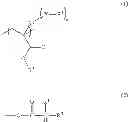 Fig. 02 - Composition for forming liquid immersion upper layer film, resist pattern-forming method, polymer, and compound