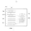 Fig. 04 - Example-based error detection system for automatic evaluation of writing, method for same, and error detection apparatus for same