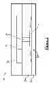 Fig. 03 - NON-ADHERENT CELL SUPPORT AND MANUFACTURING METHOD