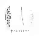 Fig. 52 - Epitope testing using soluble HLA