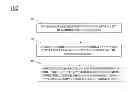 Fig. 01 - Method and apparatus for paging policy adaptation in a wireless network