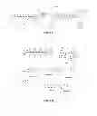 Fig. 08 - Molecular containers and methods of making and using same