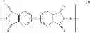 Fig. 13 - POLYETHERIMIDE COMPOSITIONS, METHODS OF MANUFACTURE, AND ARTICLES FORMED THEREFROM