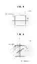 Fig. 05 - Carbon-fiber-reinforced plastic and process for producing same