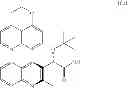 Fig. 49 - PROCESS FOR THE PREPARATION OF AN HIV INTEGRASE INHIBITOR