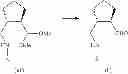 Fig. 47 - PROCESS FOR PRODUCING ESTER COMPOUND