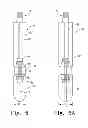 Fig. 08 - EXPANDABLE PROXIMAL REAMER