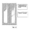 Fig. 10 - Method of dispensing material based on edge detection