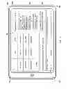 Fig. 04 - Navigation system having point of interest recommendation mechanism and method of operation thereof