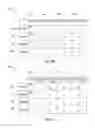 Fig. 08 - EMOTION IDENTIFICATION SYSTEM AND METHOD