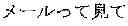 Fig. 23 - EXPRESSION TRANSFORMATION APPARATUS, EXPRESSION TRANSFORMATION METHOD AND PROGRAM PRODUCT FOR EXPRESSION TRANSFORMATION