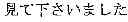 Fig. 31 - EXPRESSION TRANSFORMATION APPARATUS, EXPRESSION TRANSFORMATION METHOD AND PROGRAM PRODUCT FOR EXPRESSION TRANSFORMATION