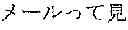 Fig. 48 - EXPRESSION TRANSFORMATION APPARATUS, EXPRESSION TRANSFORMATION METHOD AND PROGRAM PRODUCT FOR EXPRESSION TRANSFORMATION