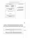 Fig. 02 - Platform, Method, and Device for Managing Application