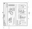 Fig. 04 - METHODS AND SYSTEMS FOR DISPLAYING TIME-SENSITIVE AVAILABILITY AND PROMOTIONS FOR PRODUCTS