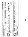 Fig. 26 - MULTI-PARTY, MULTI-TIER SYSTEM FOR MANAGING PAPER PURCHASE AND DISTRIBUTION