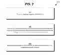 Fig. 06 - Tracking row and object database activity into block level heatmaps