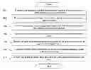 Fig. 01 - System and method for enhancing search experience of a user of a communication device