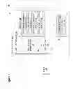 Fig. 02 - MAXIMIZING RESOURCES IN A MULTI-APPLICATION PROCESSING ENVIRONEMENT