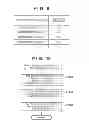 Fig. 09 - Information processing apparatus, control method for the same, and storage medium