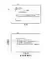 Fig. 02 - System and method of loop vectorization by compressing indexes and data elements from iterations based on a control mask