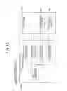 Fig. 16 - Encrypted search database device, encrypted search data adding/deleting method and adding/deleting program