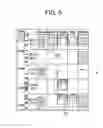 Fig. 06 - IMAGE DISPLAY SYSTEM AND IMAGE DISPLAY DEVICE